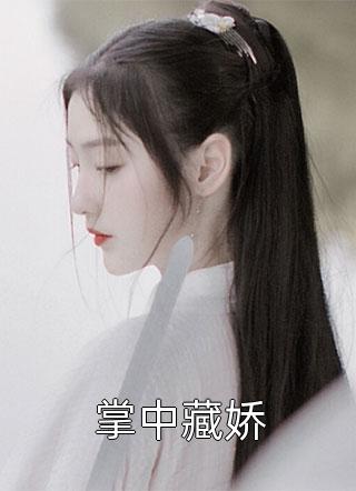 妙手风流小村医李大力大力完结的小说_最新好看小说推荐妙手风流小村医李大力大力